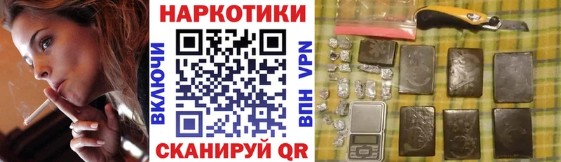 Где найти наркотики Ильский A-PVP NBOMe Амфетамин Метадон Кокаин ГАШ Каннабис МЕФ
