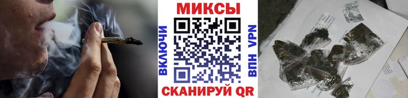 Бутират 99%  мега ТОР  Ильский 