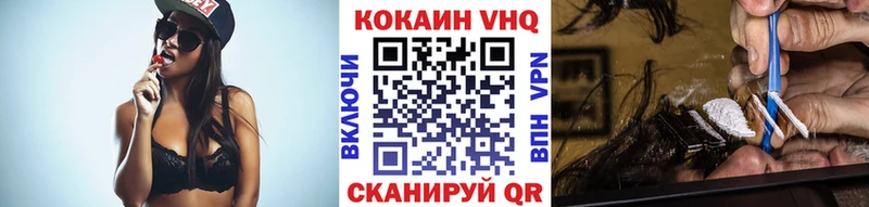 COCAIN 99%  Ильский 