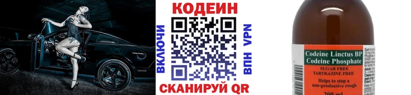 наркота  Ильский  darknet формула  Codein Purple Drank 