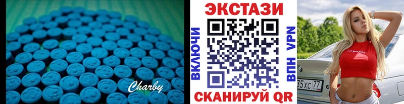 ЭКСТАЗИ XTC  что такое   Ильский 