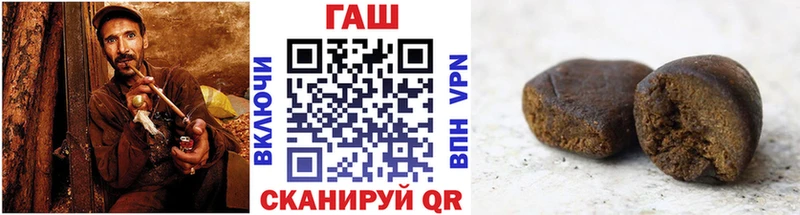 Гашиш ice o lator  кракен ССЫЛКА  Ильский 