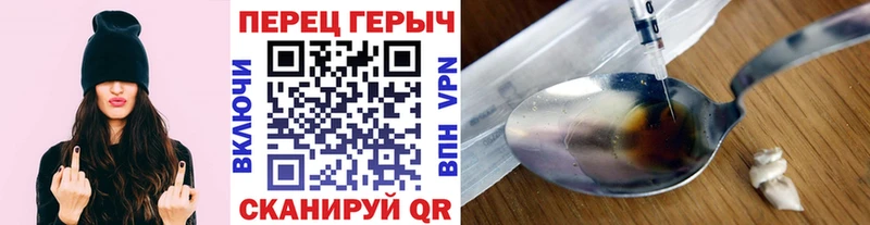 ГЕРОИН хмурый  Ильский 