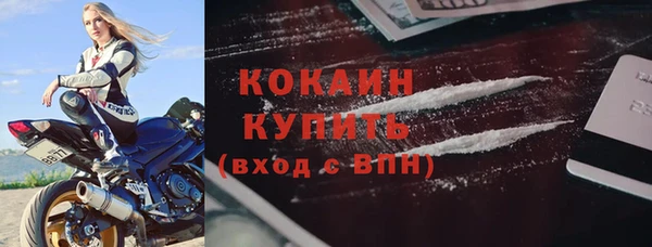 спайс Абаза