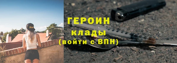 спайс Абаза