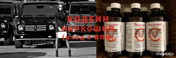 спайс Абаза