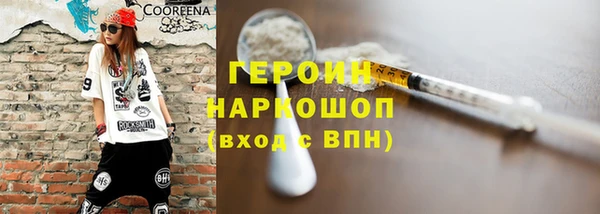 марихуана Абинск