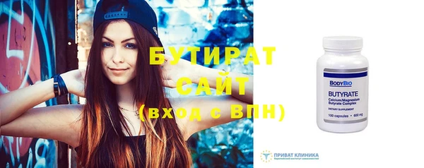 марихуана Абинск