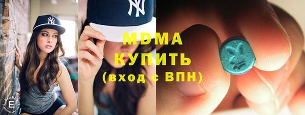 мефедрон мука Абдулино