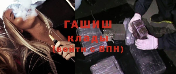 спайс Абаза
