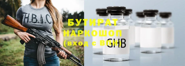 спайс Абаза