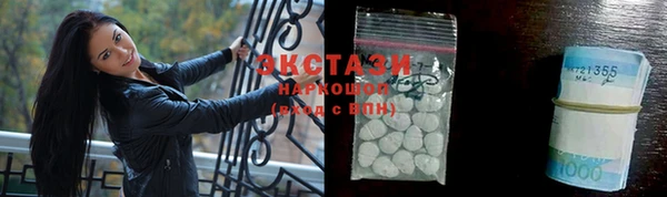 спайс Абаза