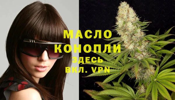 мефедрон мука Абдулино