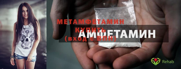 мефедрон мука Абдулино