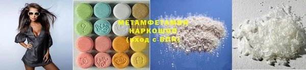 мефедрон мука Абдулино