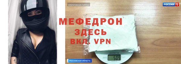 мефедрон мука Абдулино
