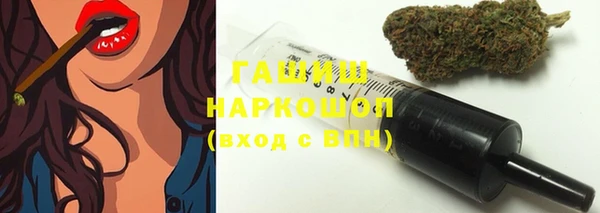 марихуана Абинск