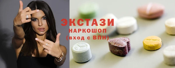 мефедрон мука Абдулино