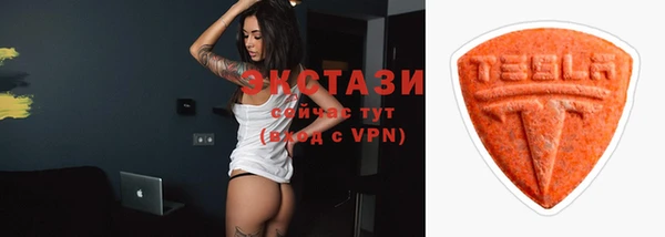 спайс Абаза