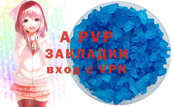 спайс Абаза