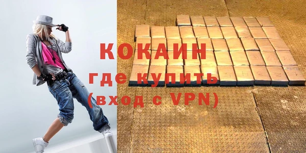 мефедрон мука Абдулино