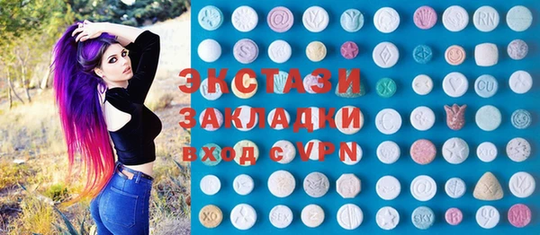 спайс Абаза
