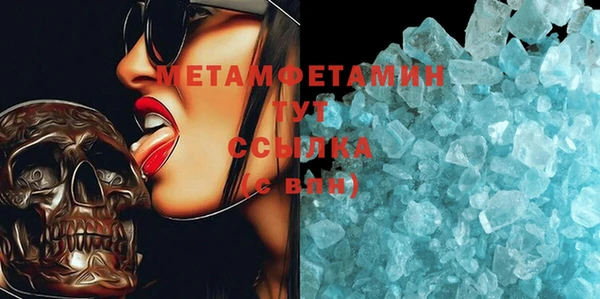 спайс Абаза