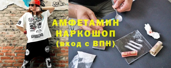 спайс Абаза