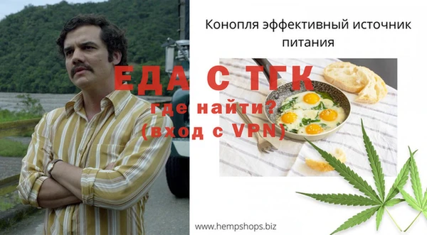марихуана Абинск