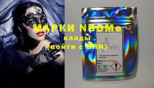 каннабис Нефтегорск