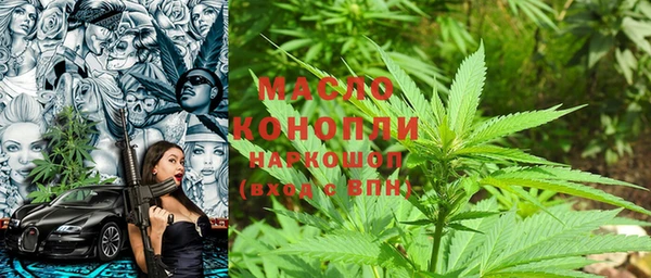 мефедрон мука Абдулино