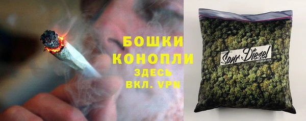 марихуана Абинск