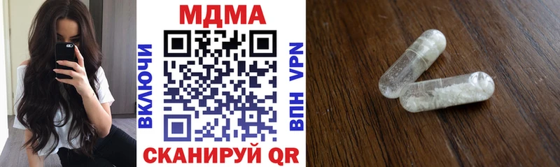 MDMA молли  OMG зеркало  Ильский 