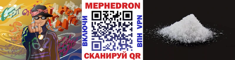 мориарти наркотические препараты  купить наркотик  Ильский  Меф кристаллы 