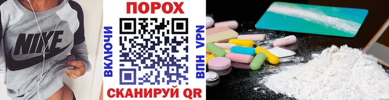 МЕТАМФЕТАМИН Methamphetamine  МЕГА tor  Ильский 