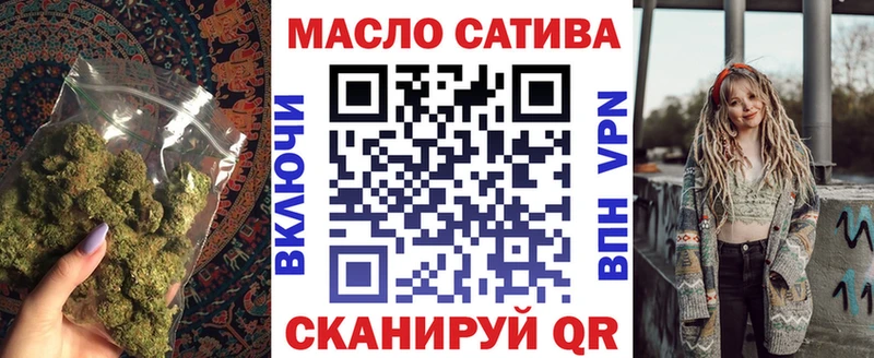 ТГК THC oil  купить закладку  Ильский 