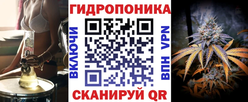 МАРИХУАНА White Widow  Ильский 
